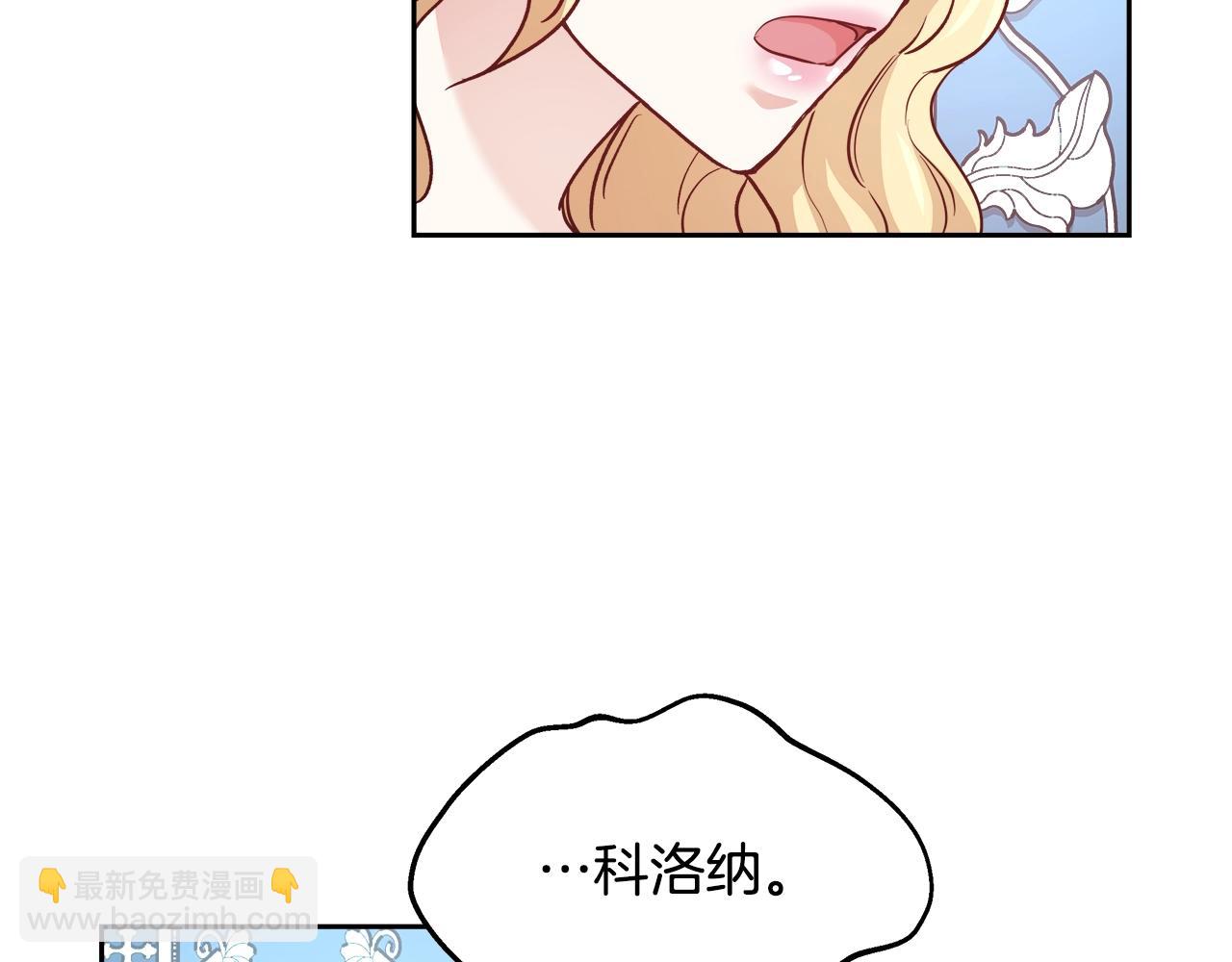 第12话 魔王晕倒81
