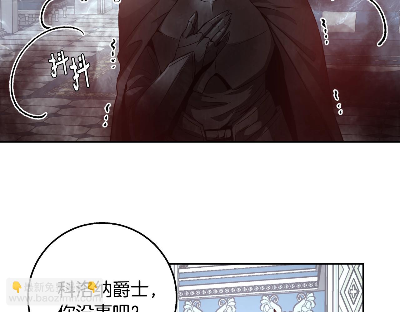 第12话 魔王晕倒84