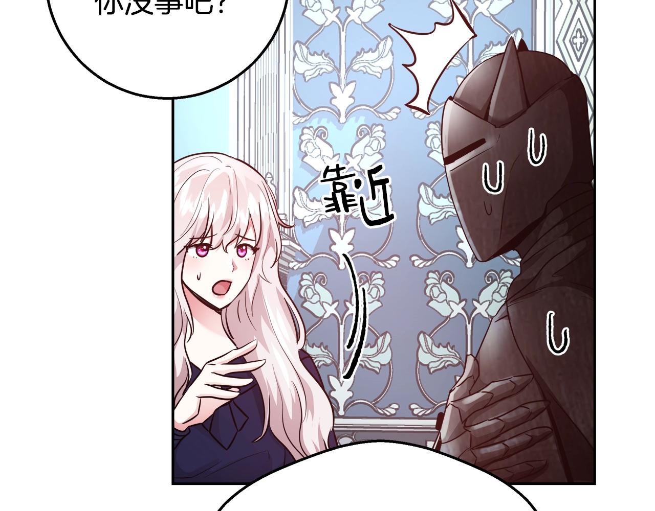 第12话 魔王晕倒85