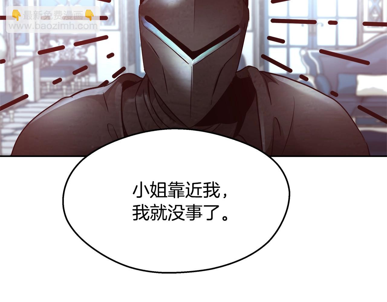 第12话 魔王晕倒87