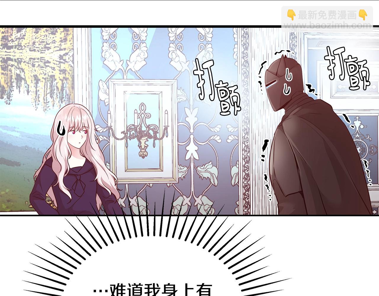 第12话 魔王晕倒90