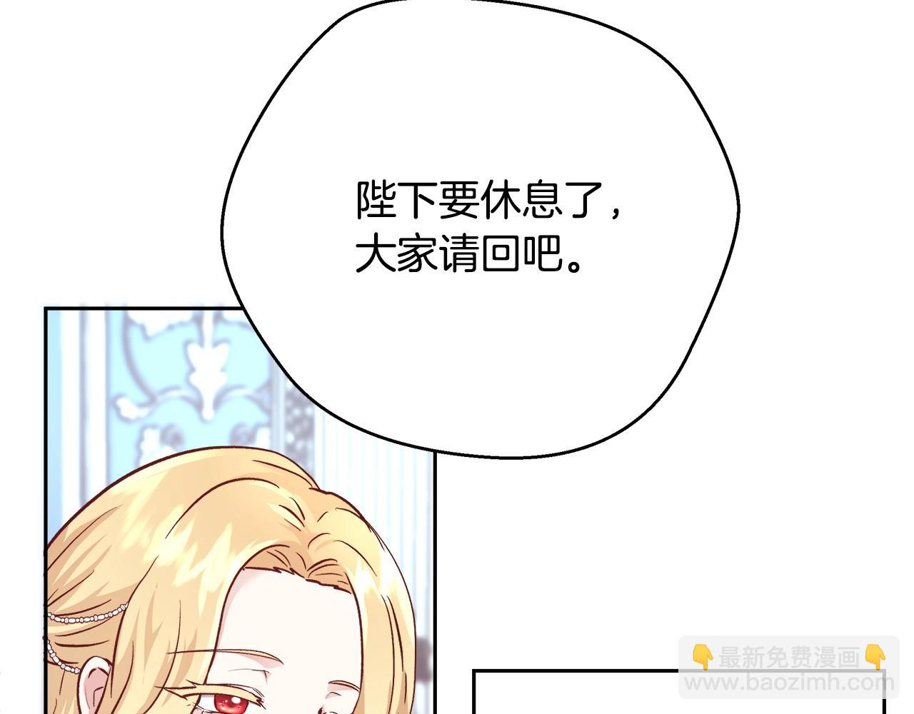 第12话 魔王晕倒93