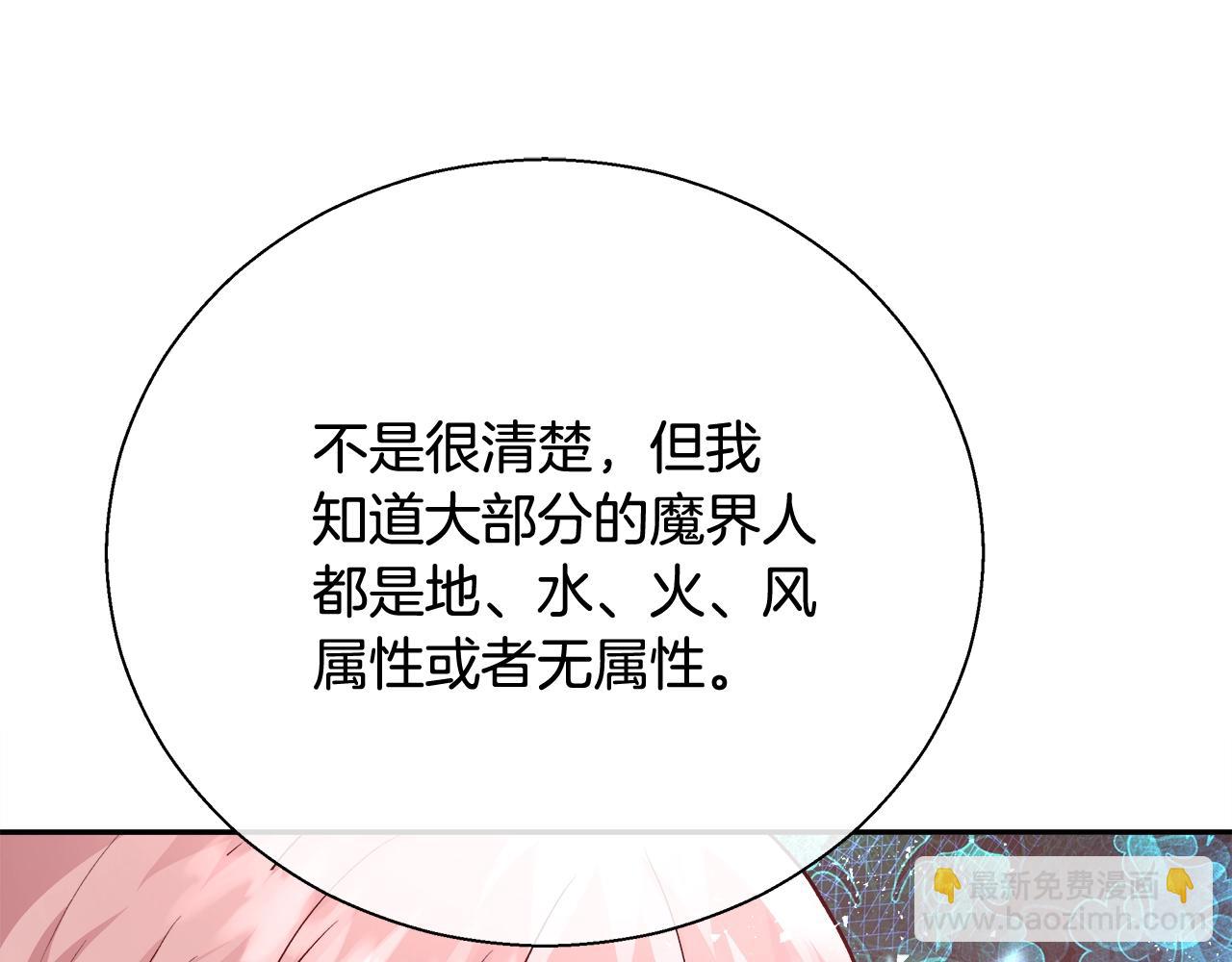 第13话 治愈黑暗103