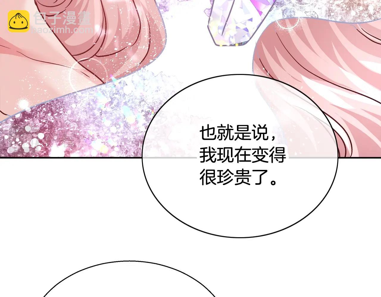 第13话 治愈黑暗109