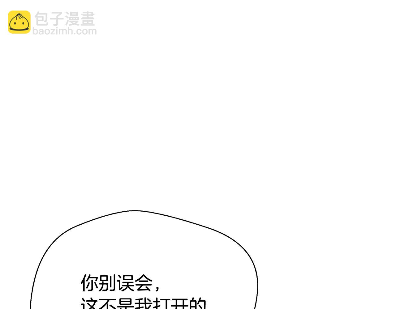 第13话 治愈黑暗11