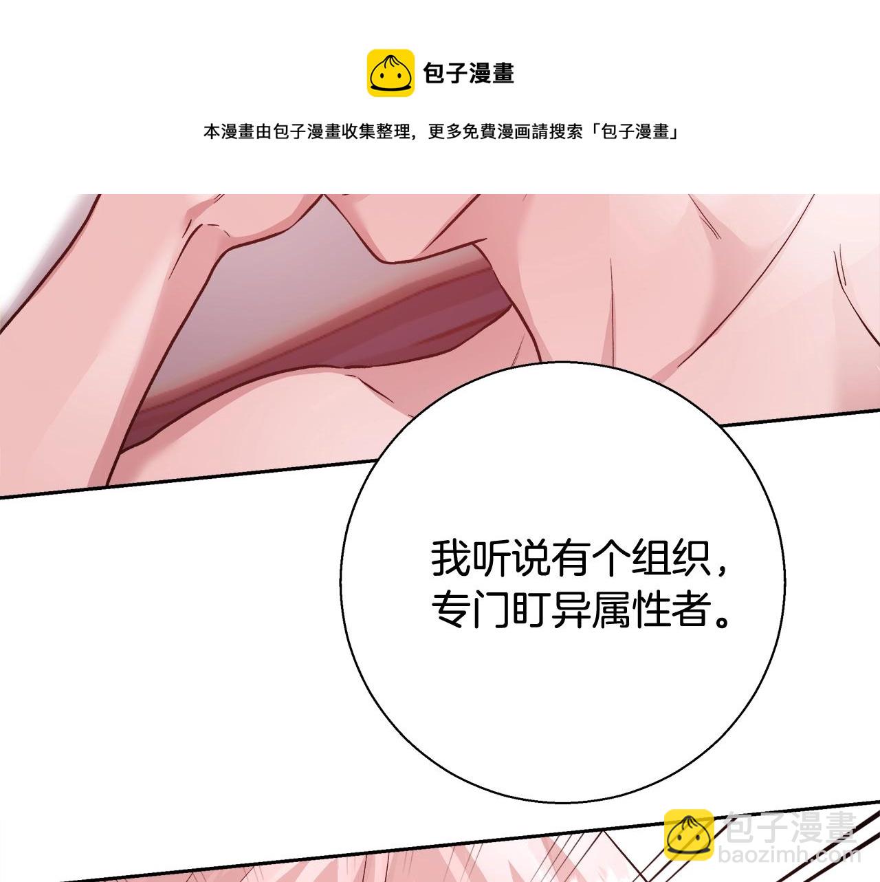 第13话 治愈黑暗111