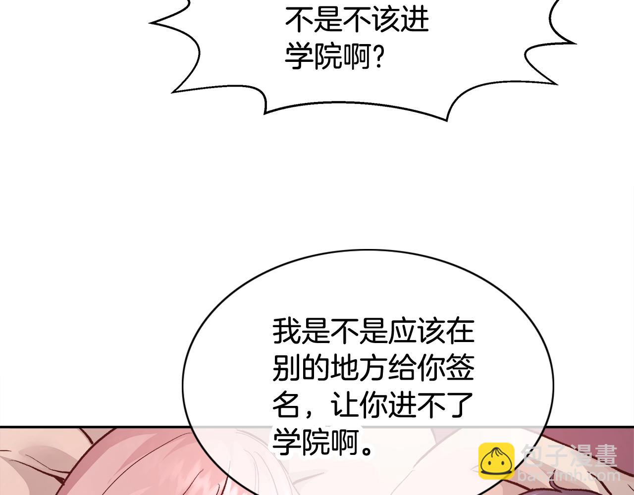 第13话 治愈黑暗113