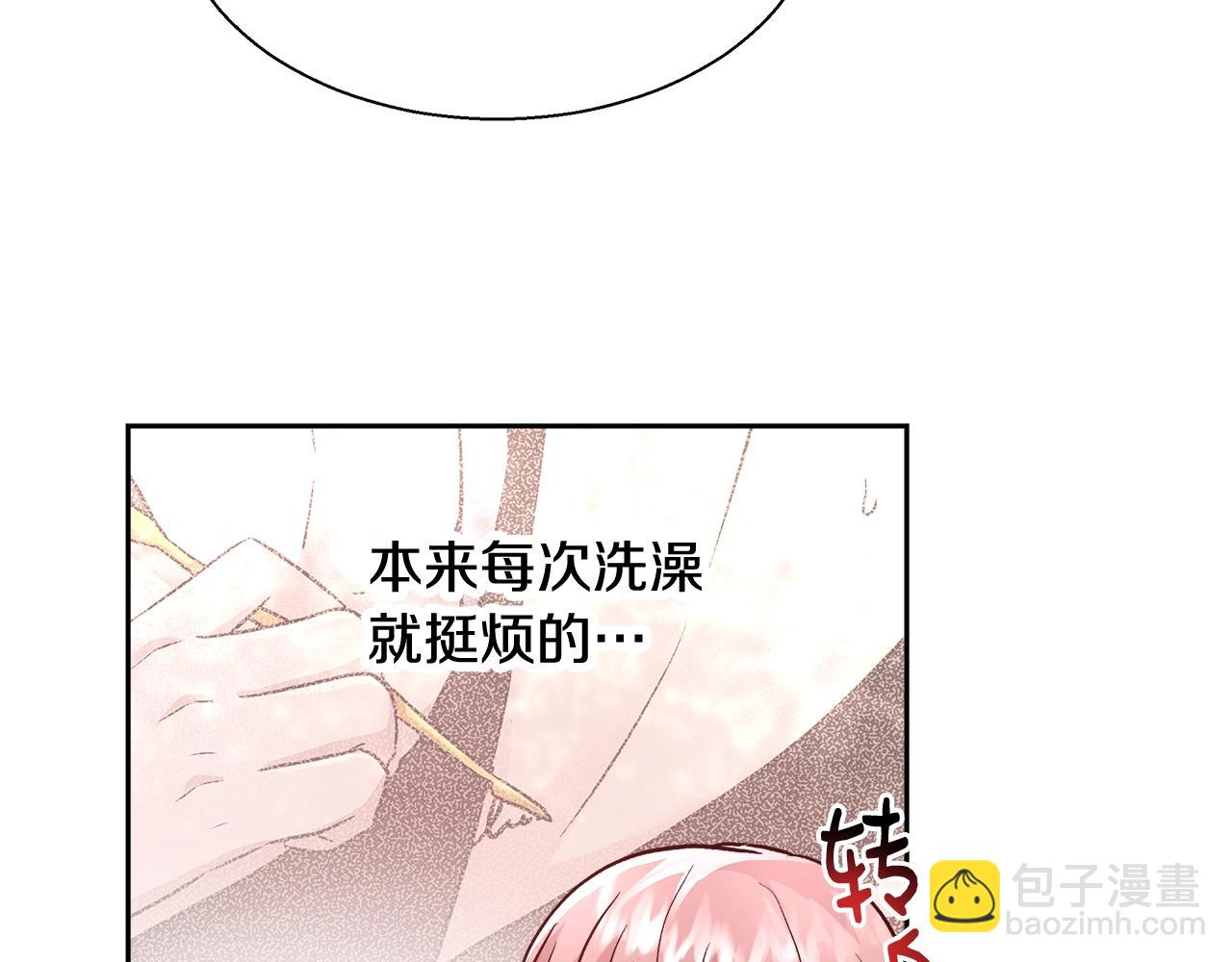 第13话 治愈黑暗115