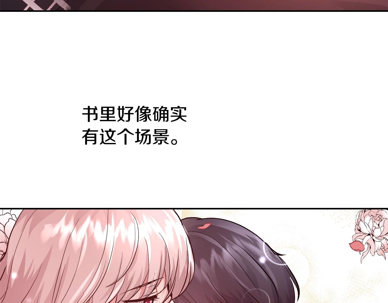 第13话 治愈黑暗123