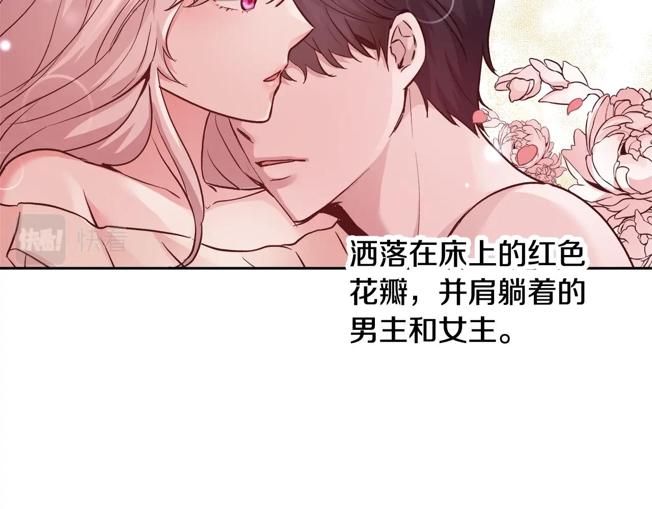 第13话 治愈黑暗124