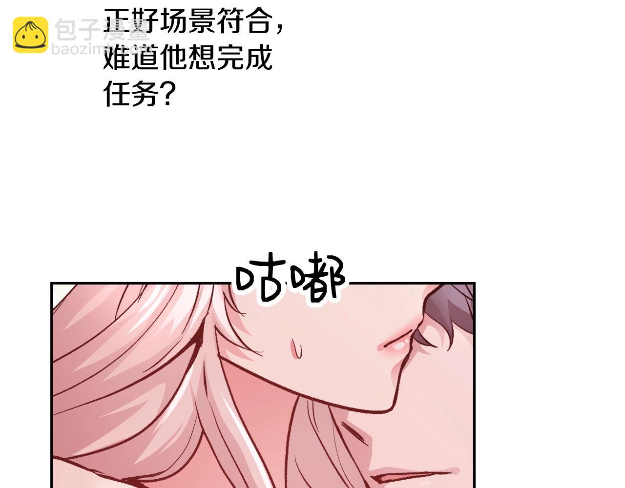第13话 治愈黑暗125