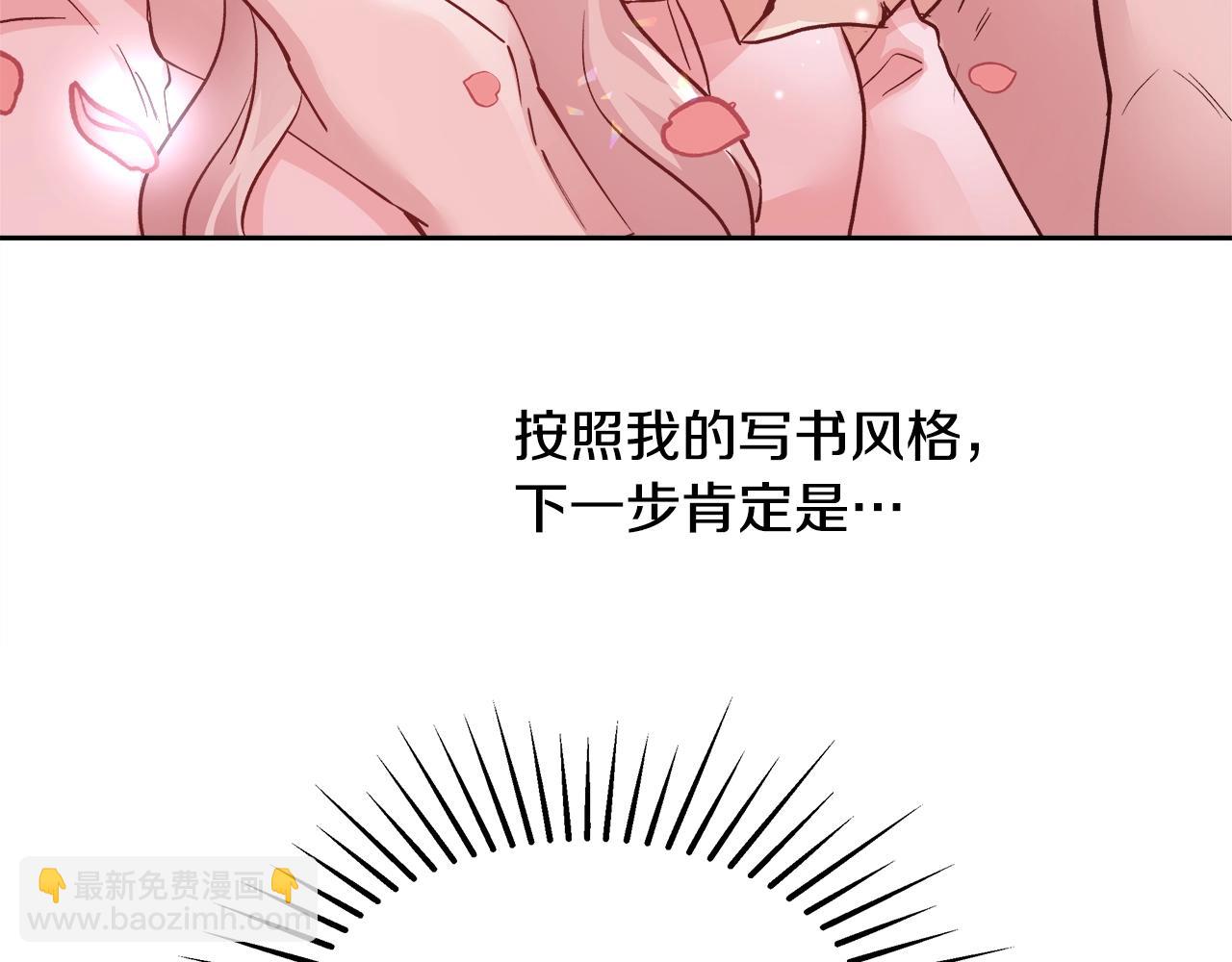 第13话 治愈黑暗128