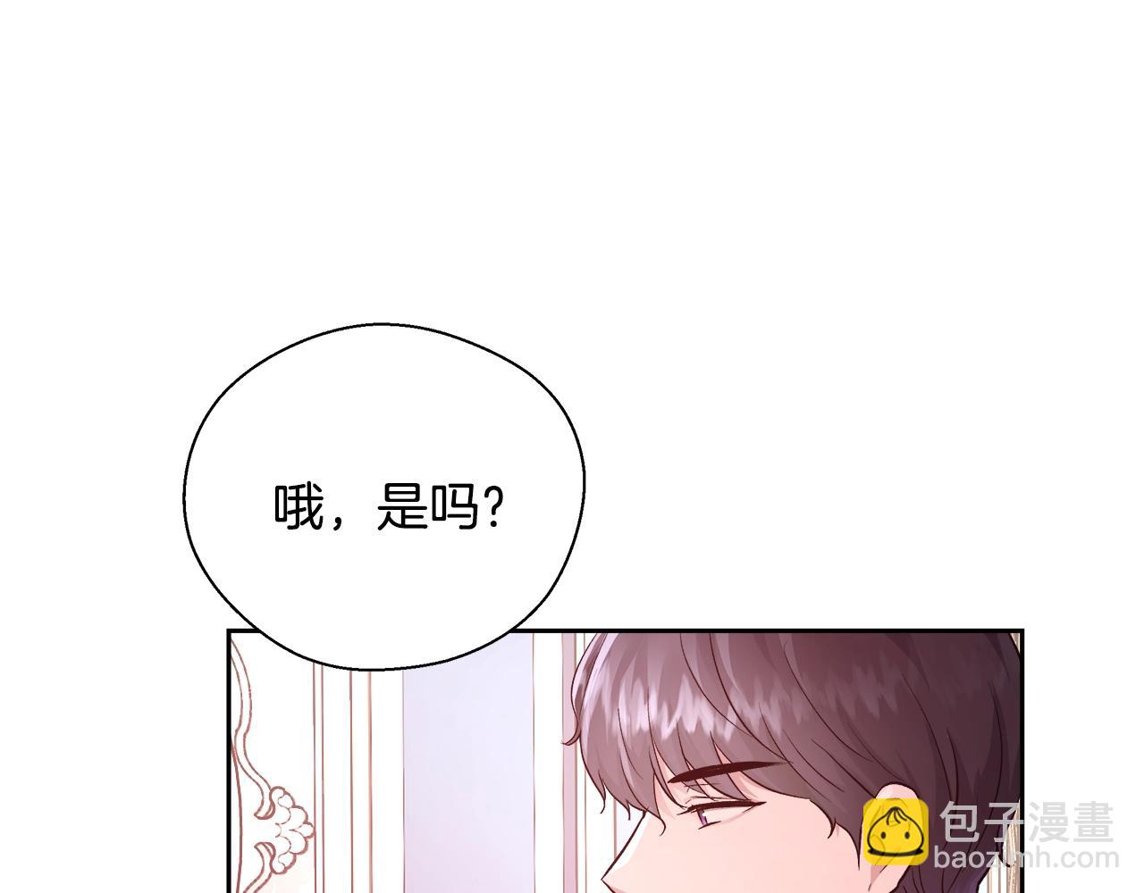 第13话 治愈黑暗13