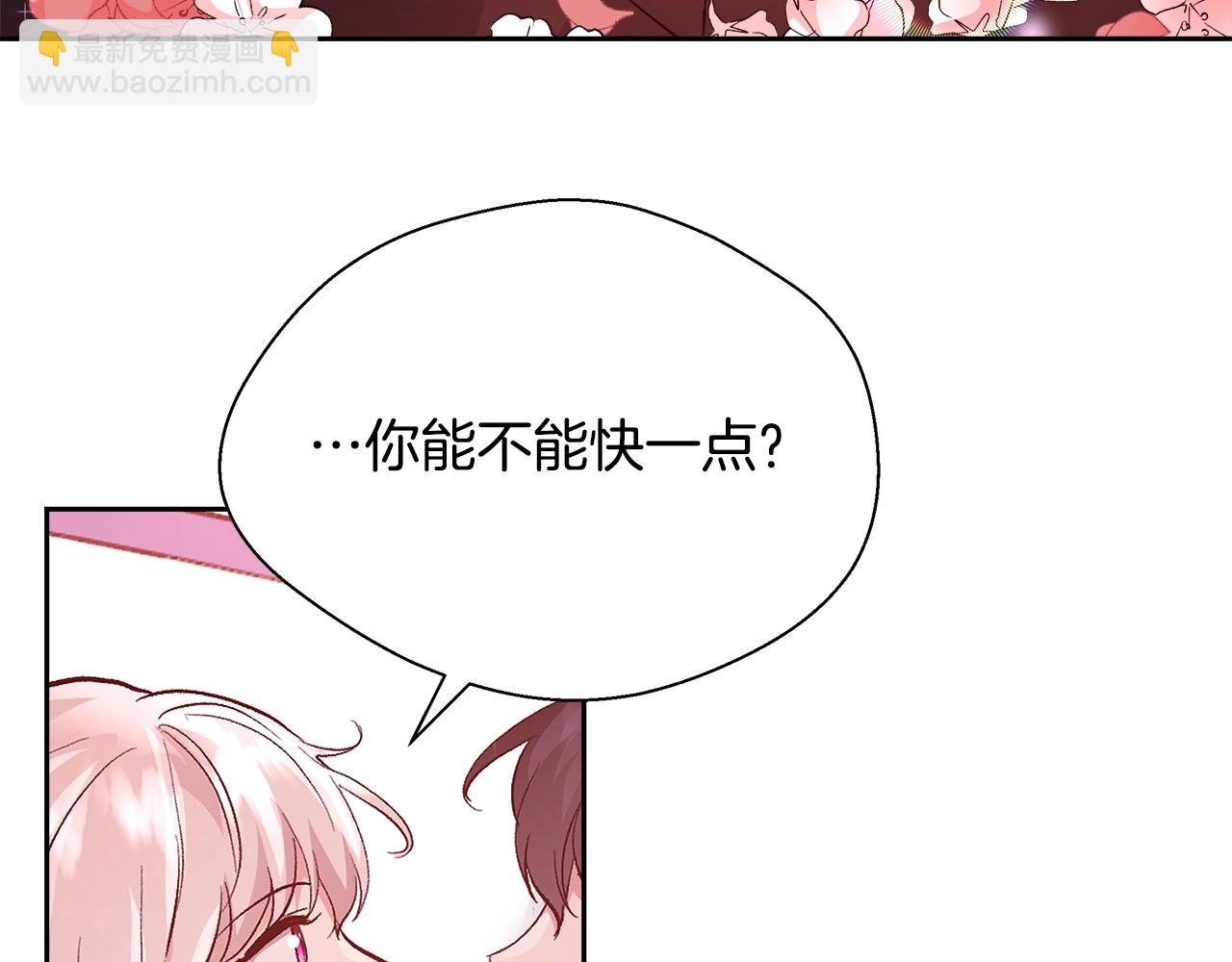 第13话 治愈黑暗131