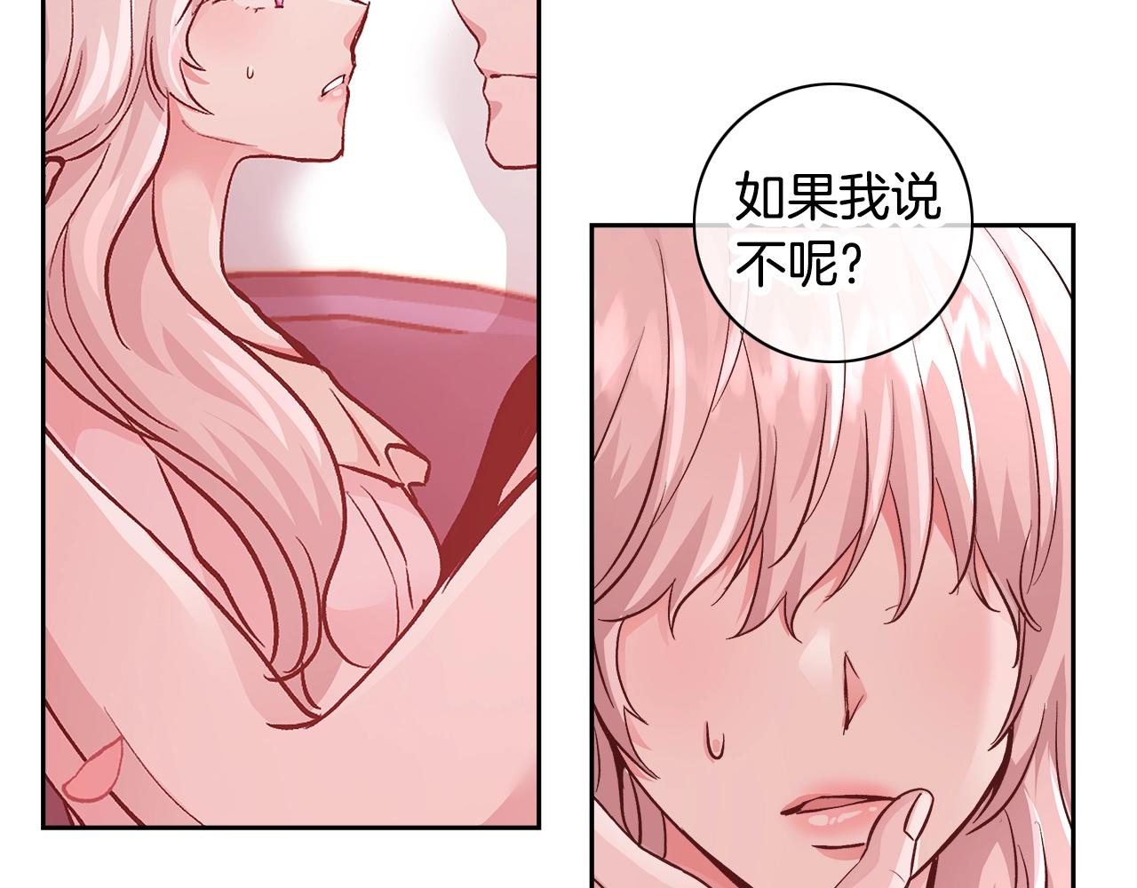 第13话 治愈黑暗132