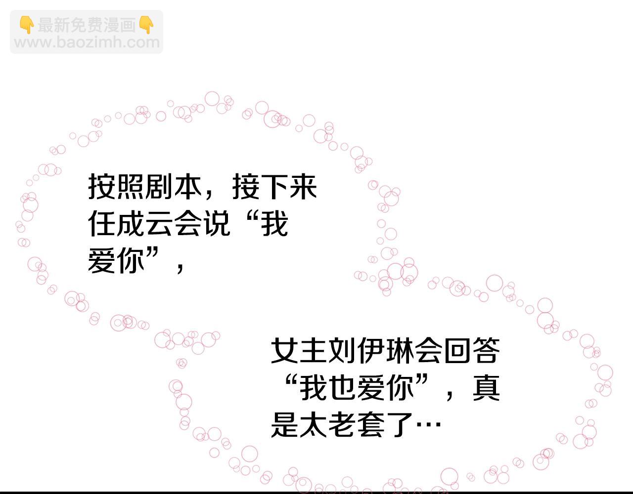 第13话 治愈黑暗134