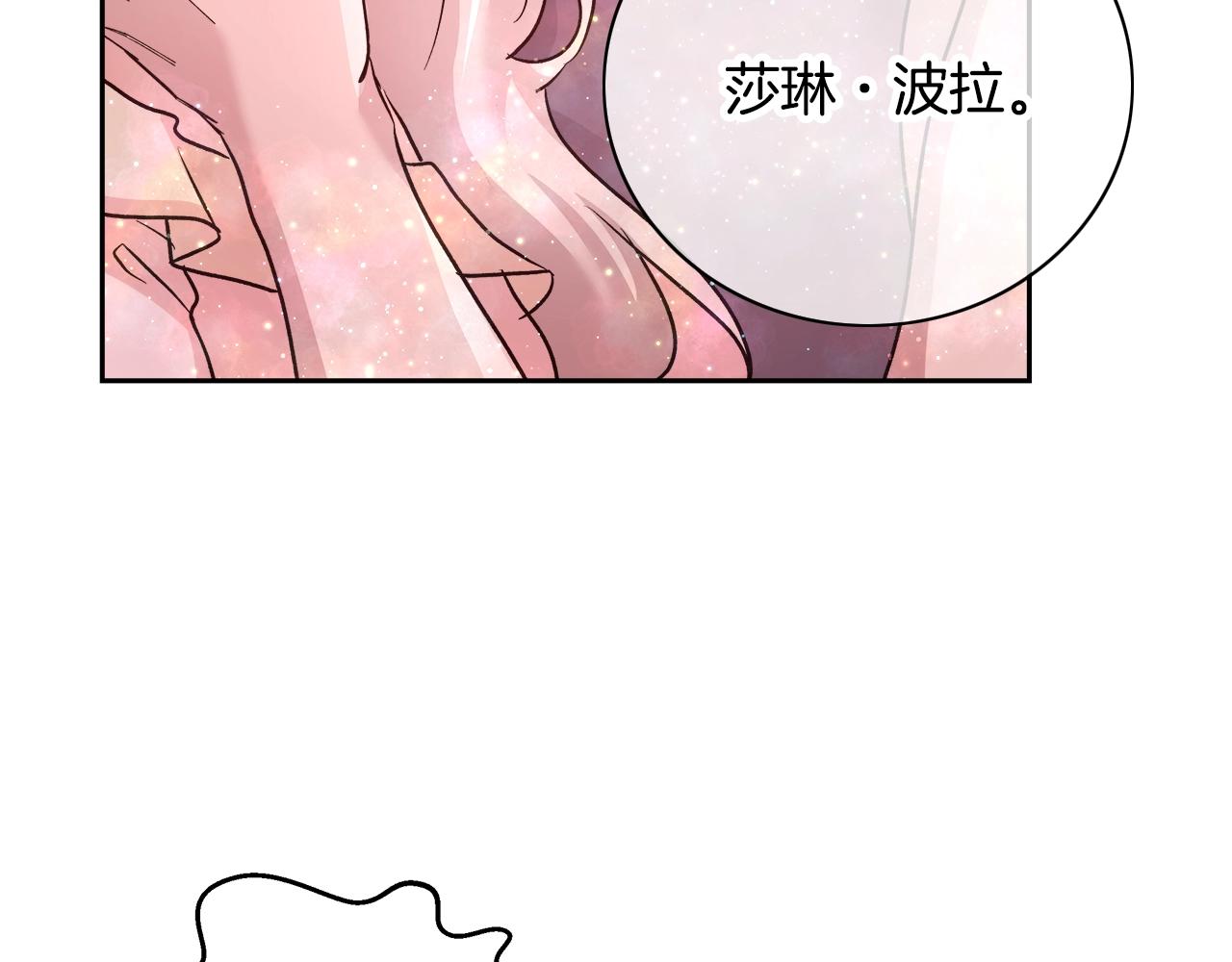 第13话 治愈黑暗139