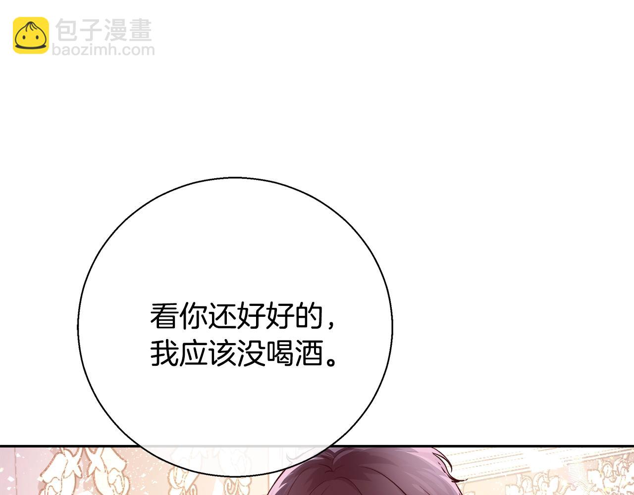 第13话 治愈黑暗151