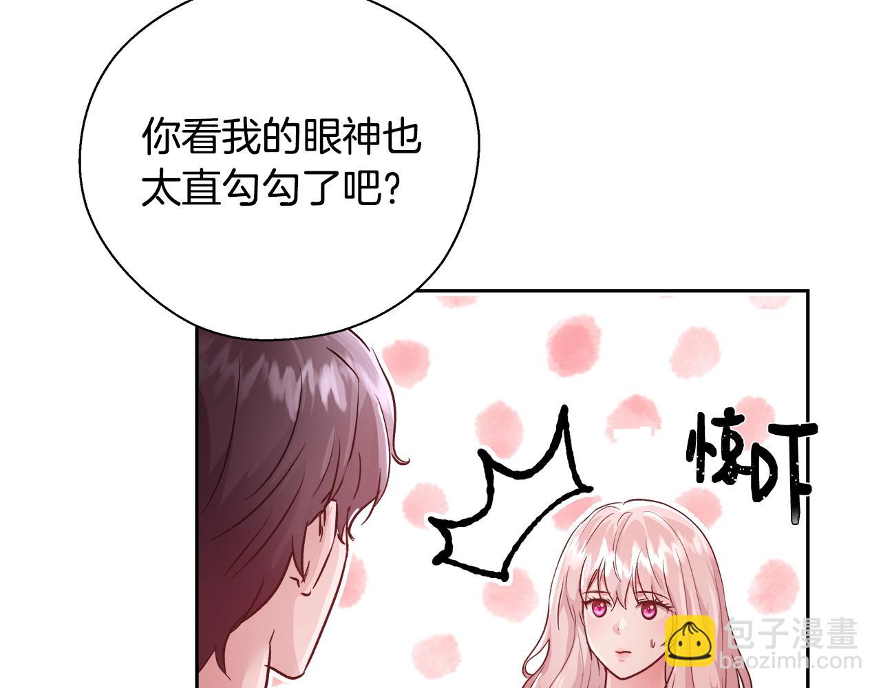第13话 治愈黑暗19
