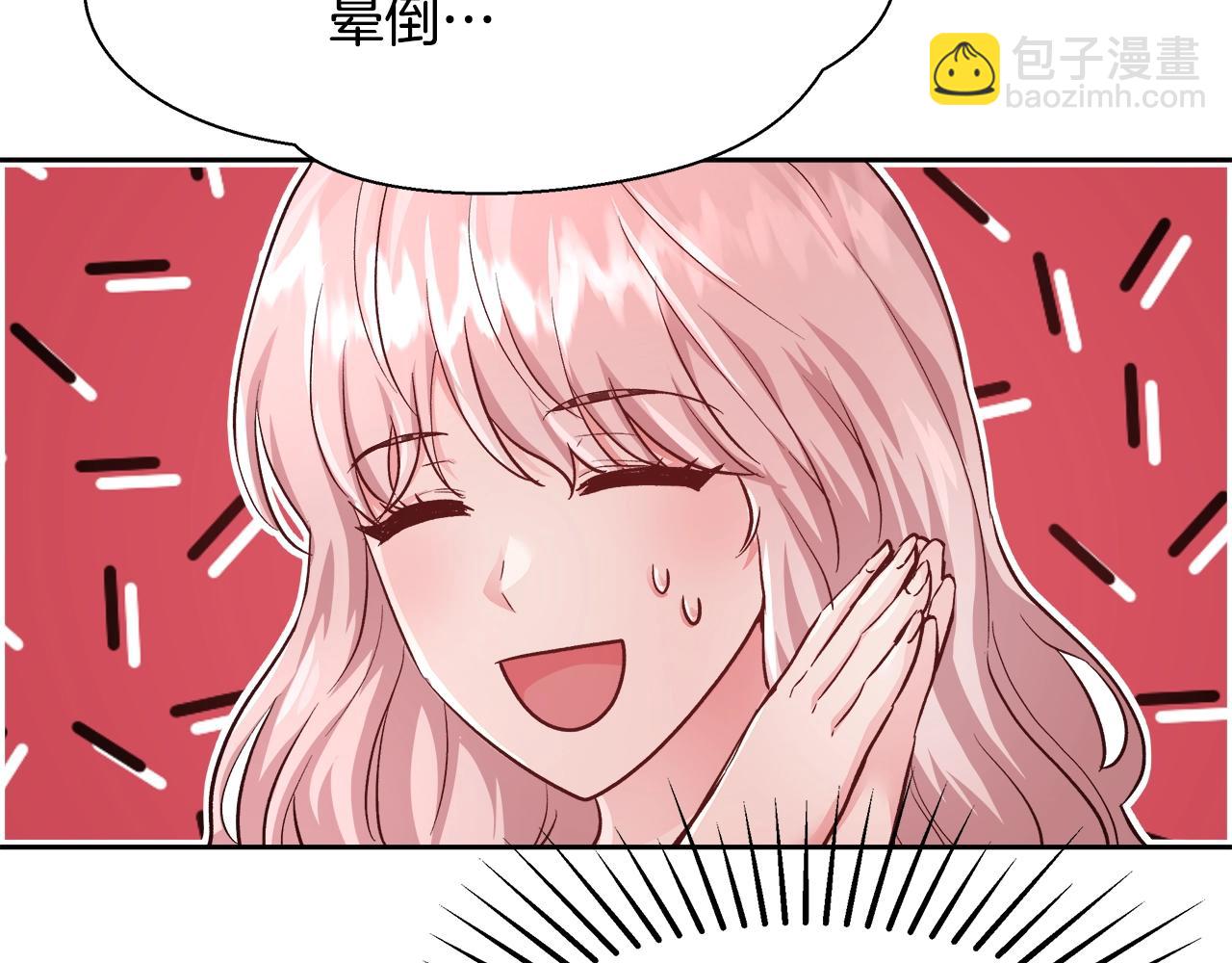 第13话 治愈黑暗21