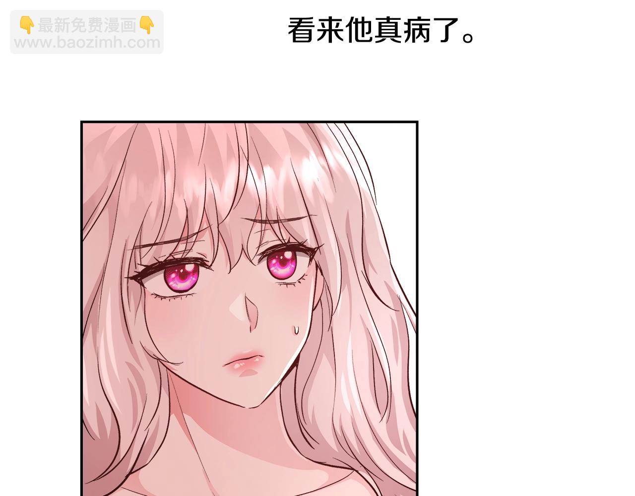 第13话 治愈黑暗26