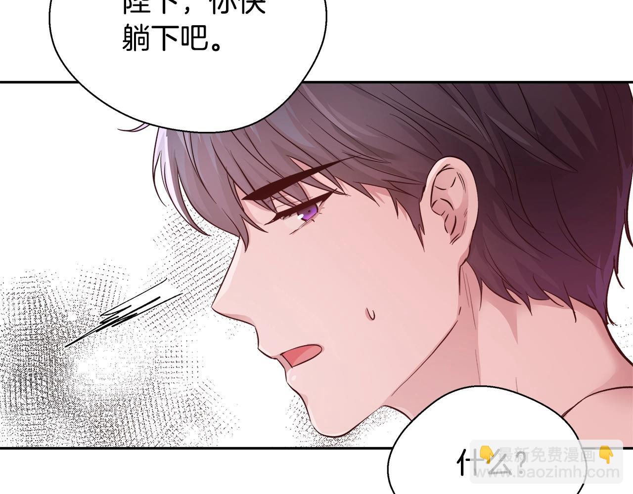 第13话 治愈黑暗28