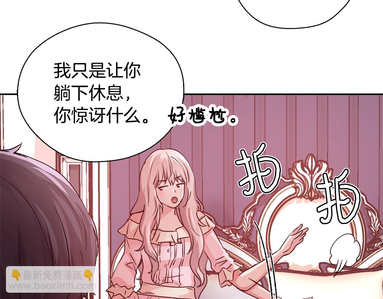 第13话 治愈黑暗29