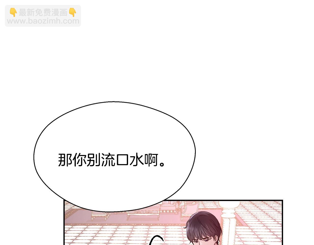 第13话 治愈黑暗31