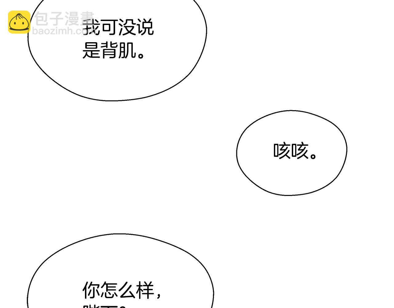 第13话 治愈黑暗33