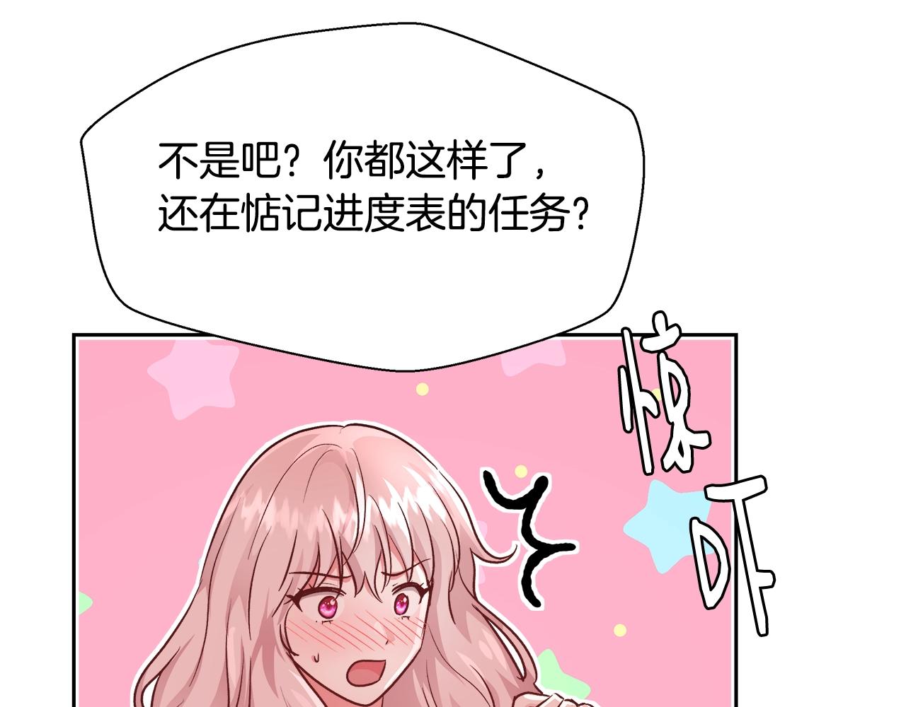 第13话 治愈黑暗39