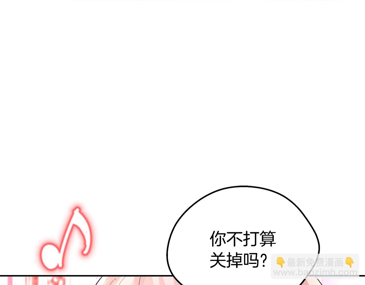 第13话 治愈黑暗4