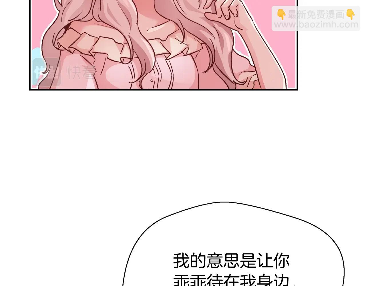 第13话 治愈黑暗40