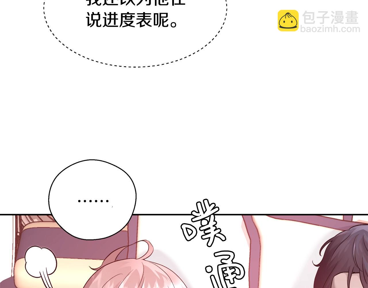 第13话 治愈黑暗42