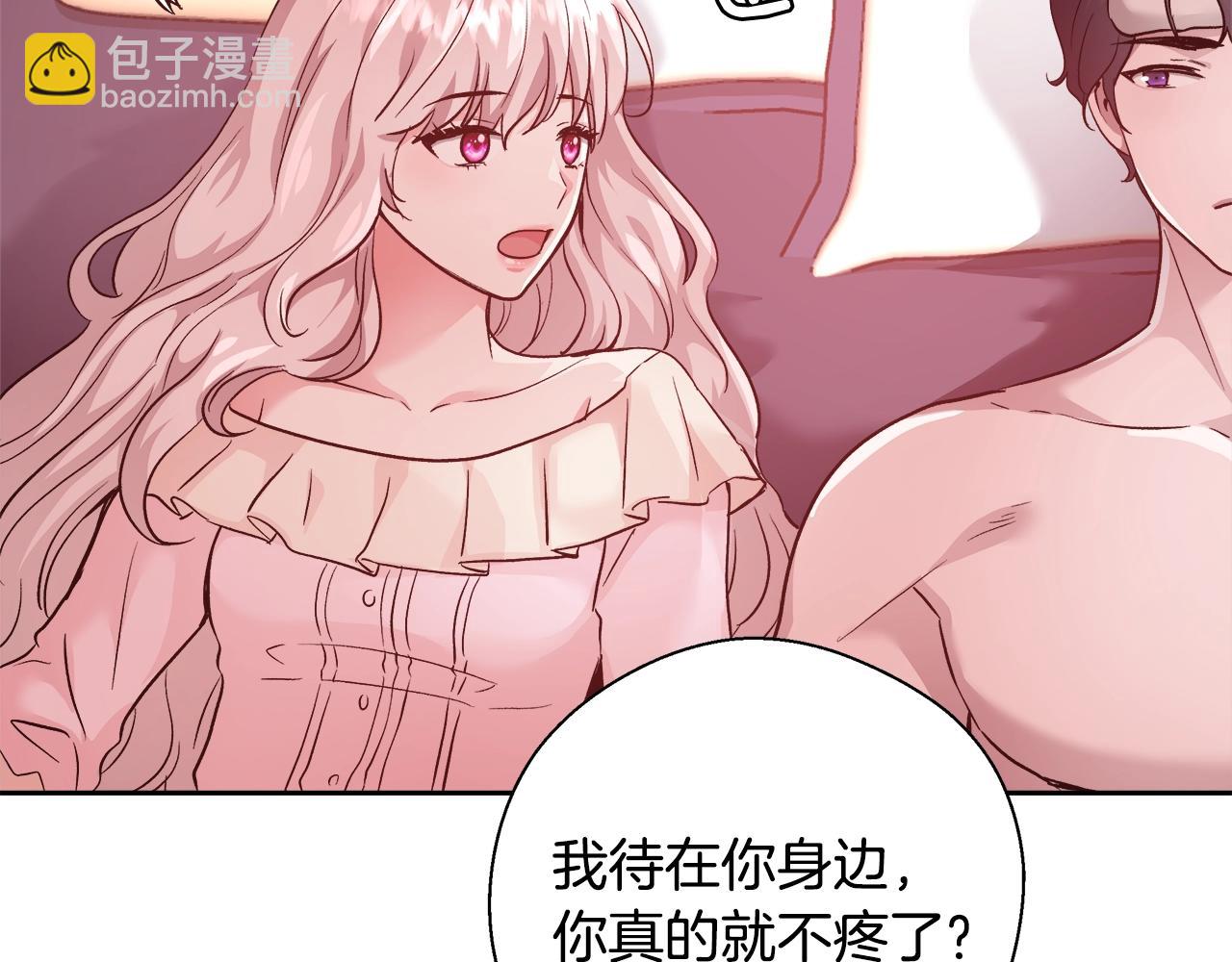 第13话 治愈黑暗43