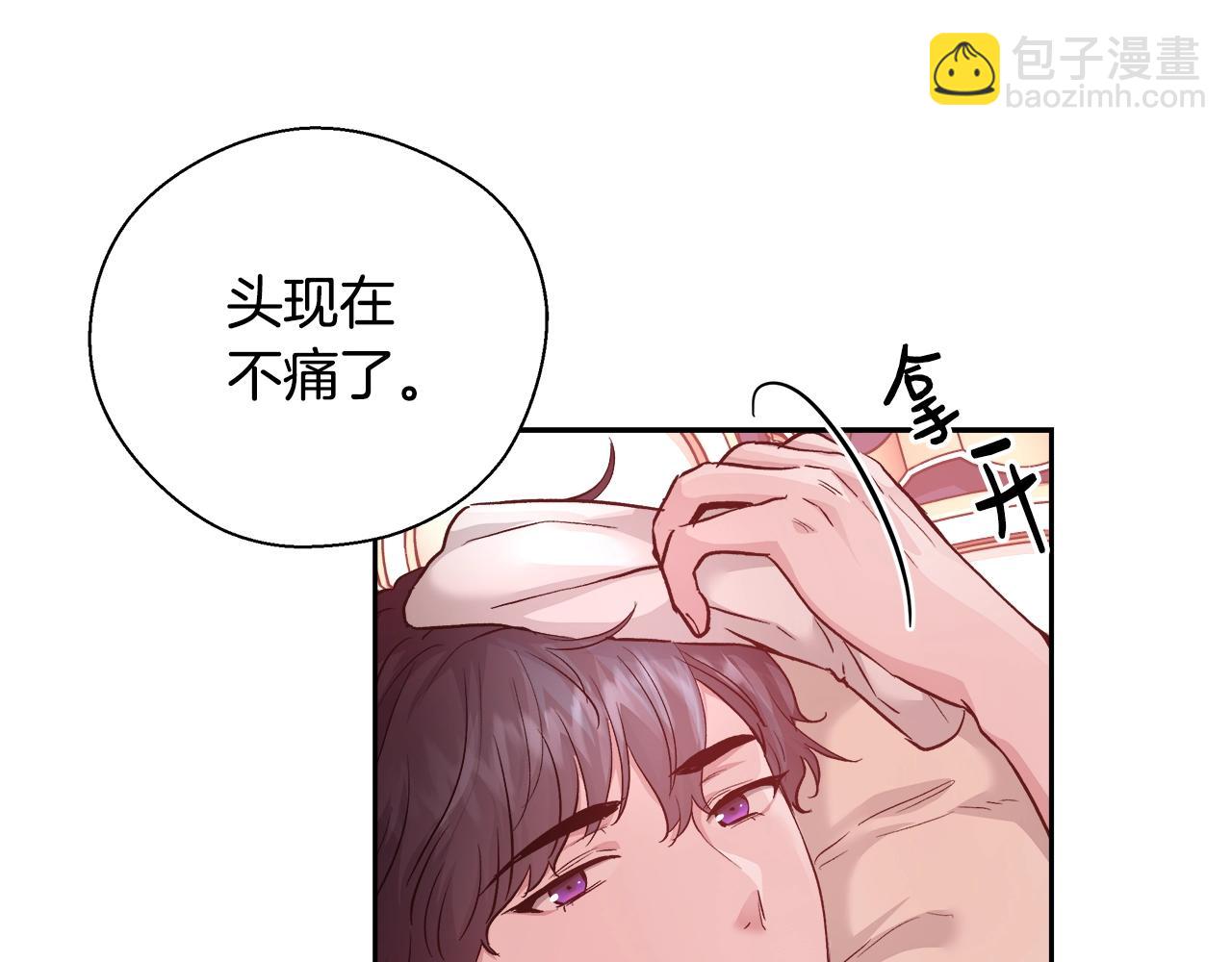 第13话 治愈黑暗45
