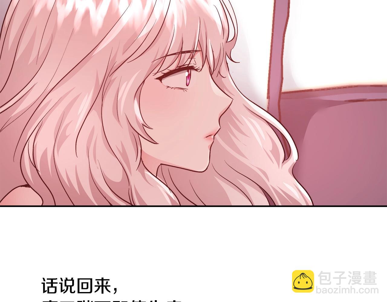第13话 治愈黑暗51