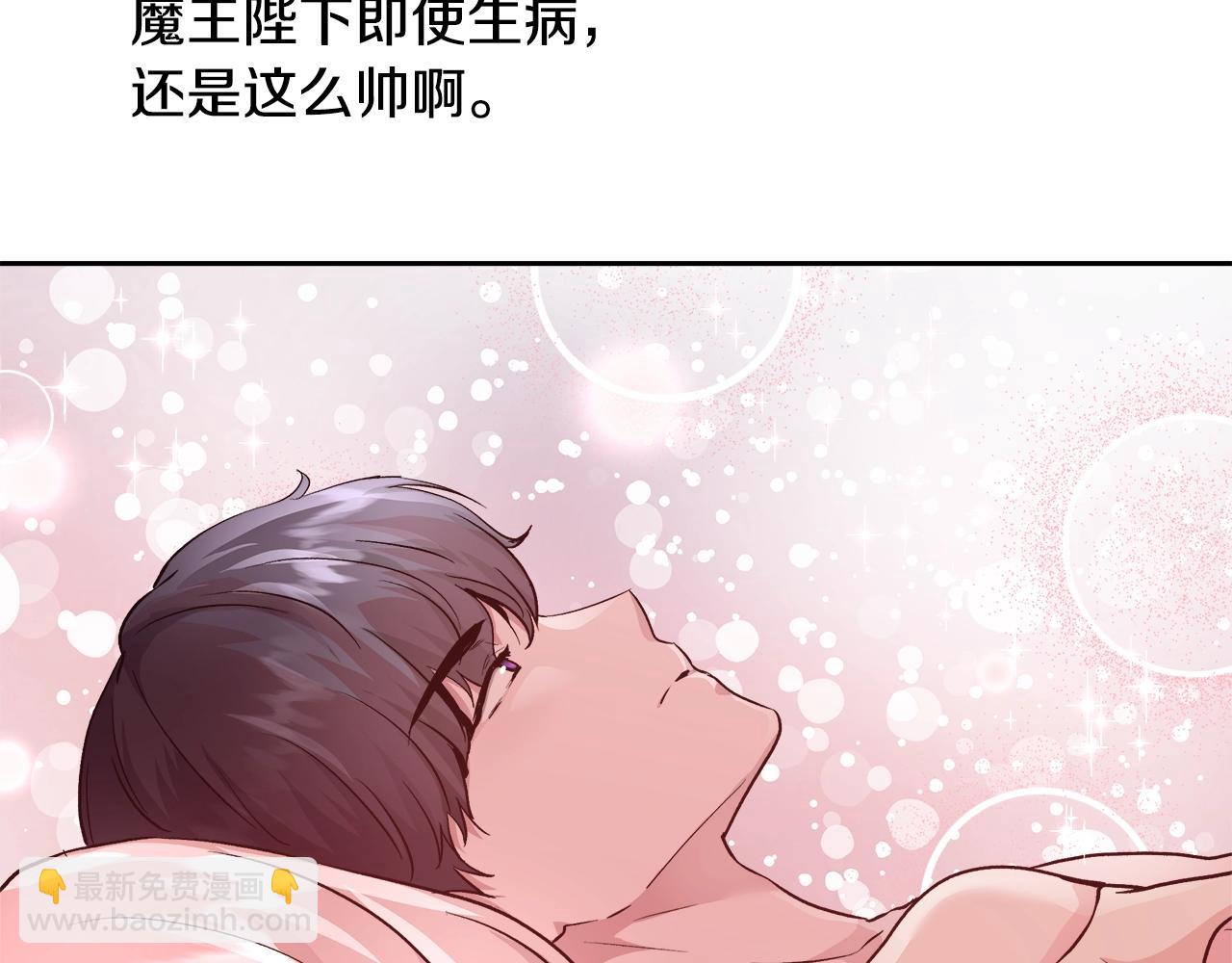 第13话 治愈黑暗52
