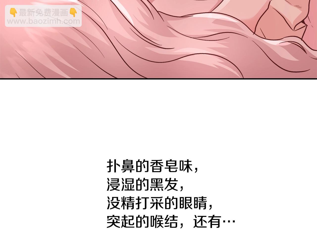 第13话 治愈黑暗53