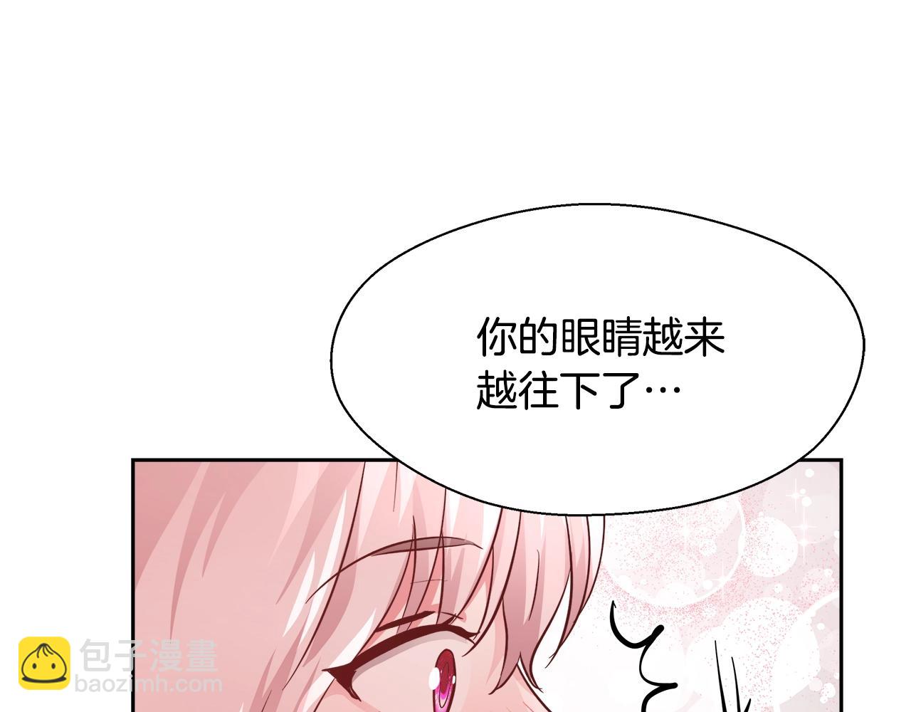 第13话 治愈黑暗54