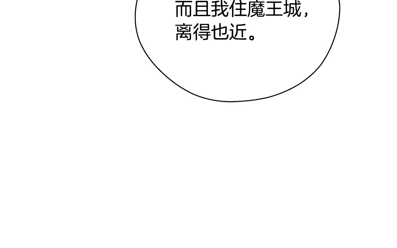 第13话 治愈黑暗61