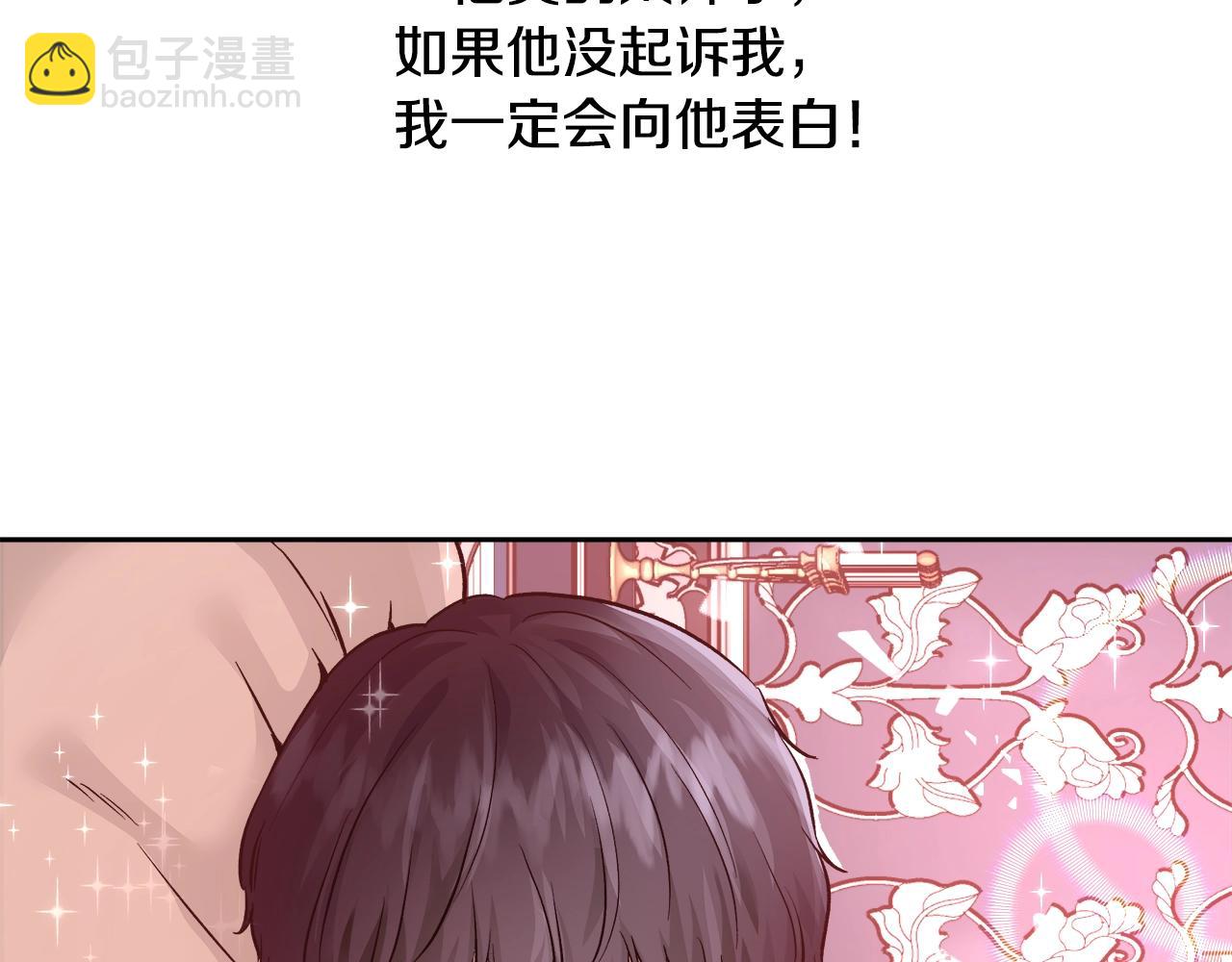第13话 治愈黑暗65