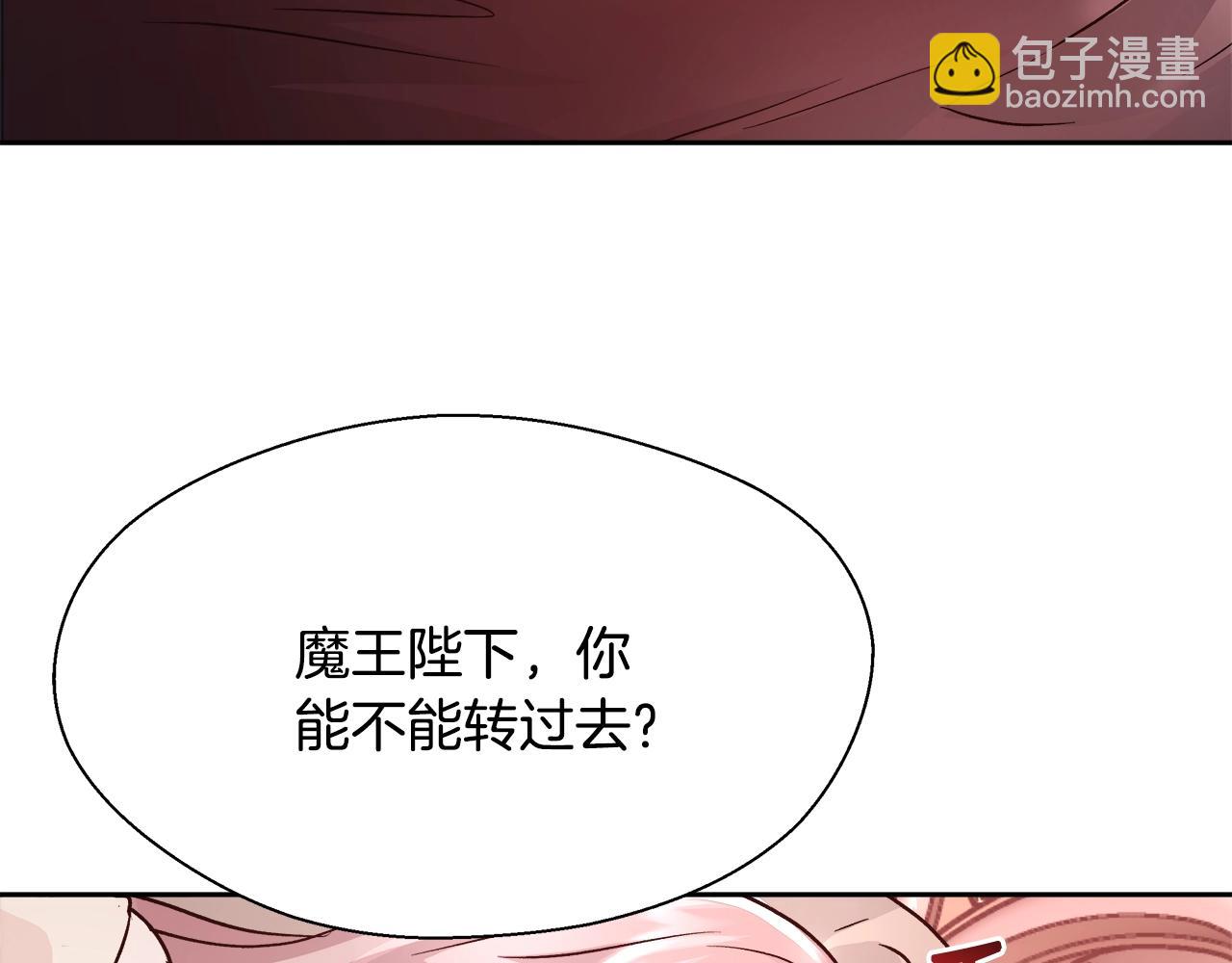第13话 治愈黑暗67