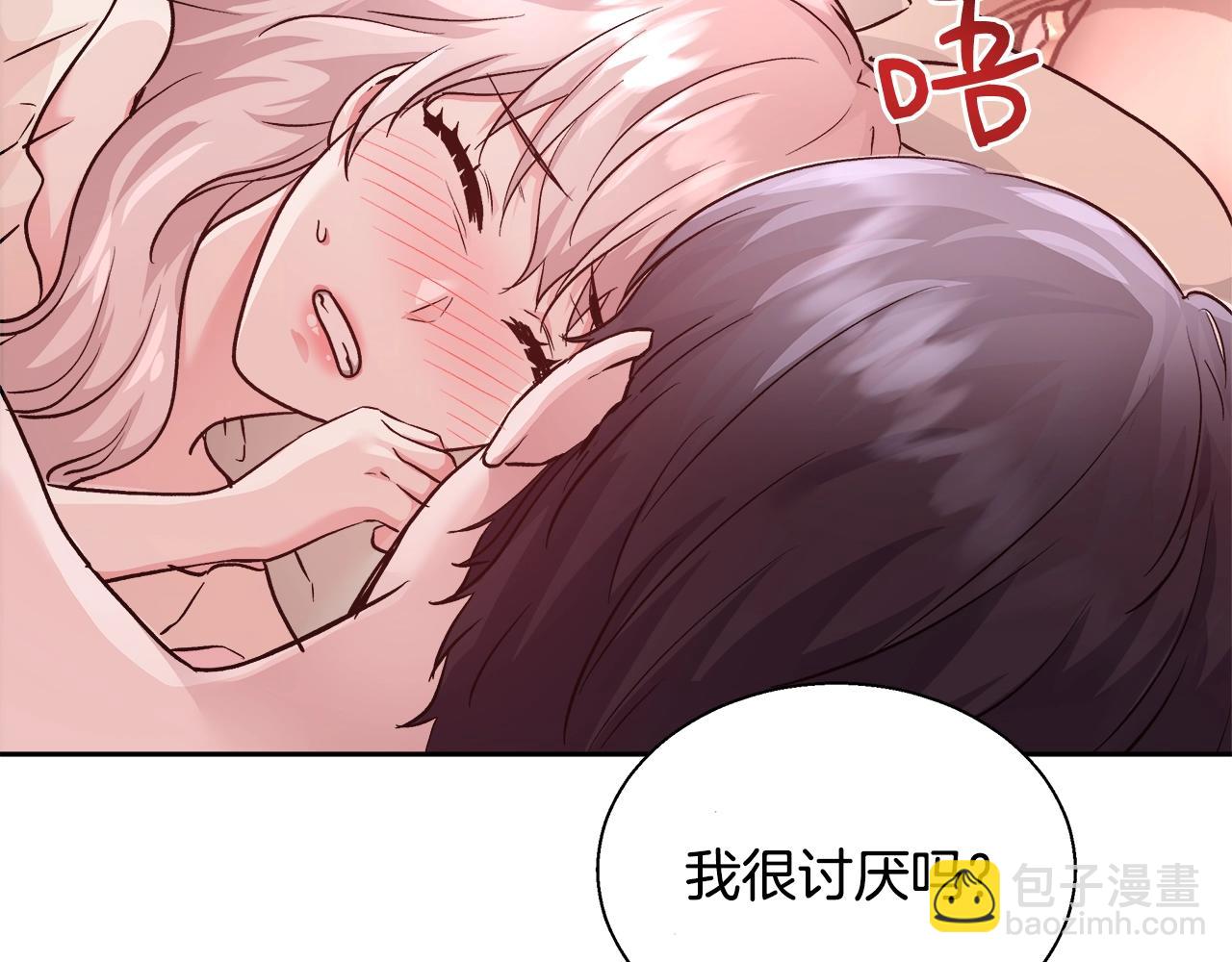 第13话 治愈黑暗68