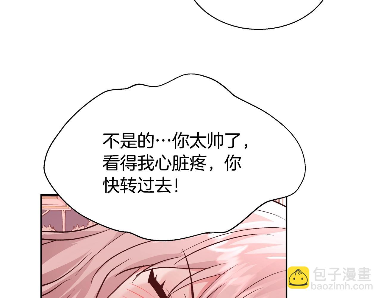 第13话 治愈黑暗69
