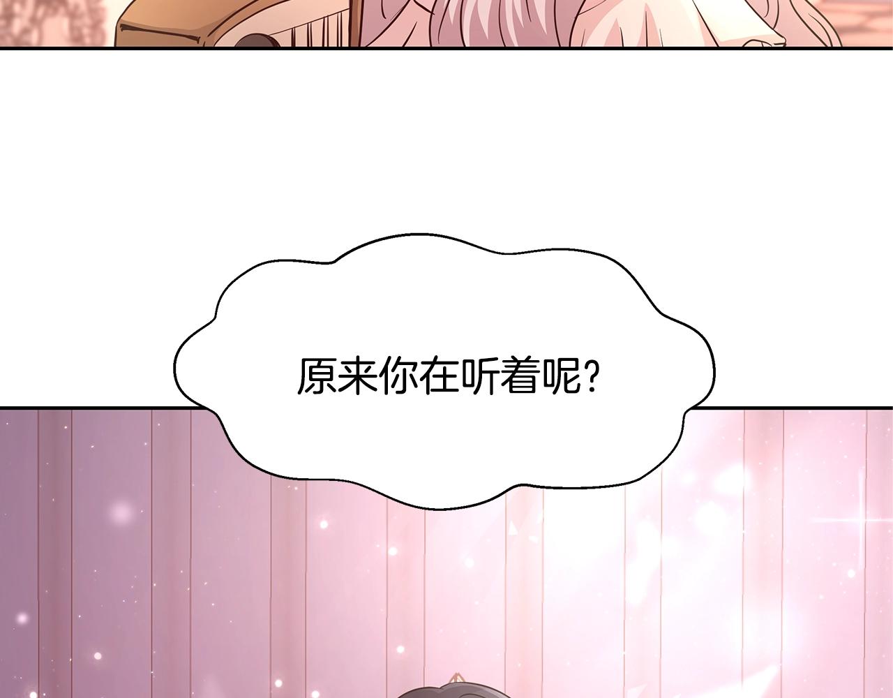 第13话 治愈黑暗7