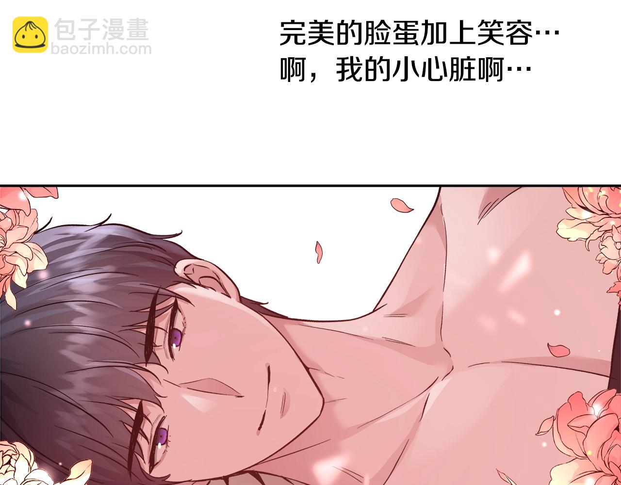 第13话 治愈黑暗73