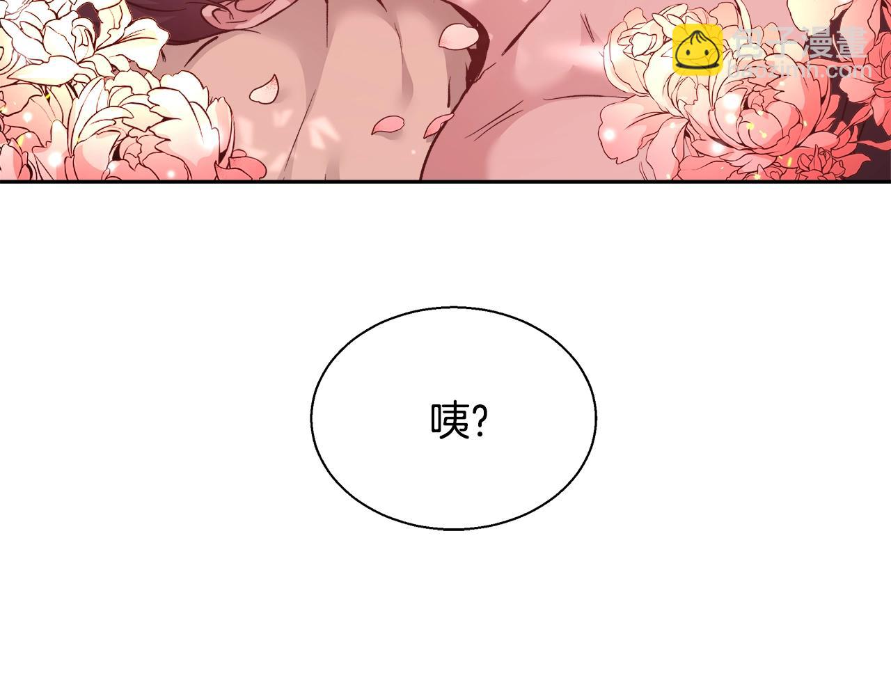 第13话 治愈黑暗74