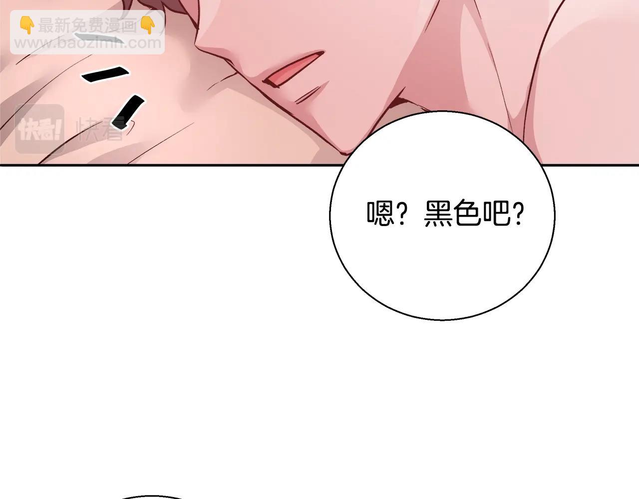 第13话 治愈黑暗77