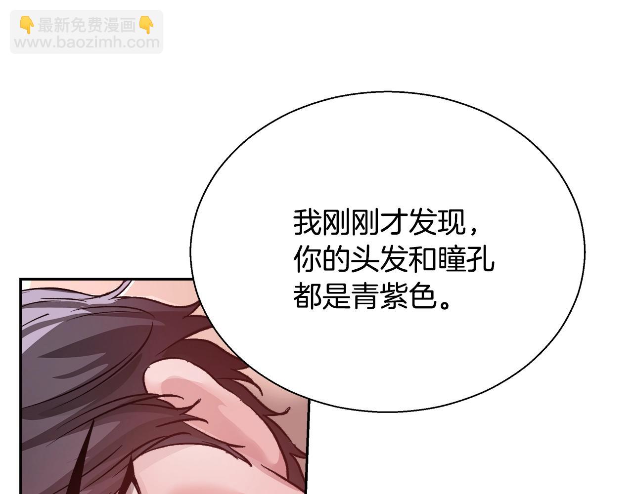 第13话 治愈黑暗82
