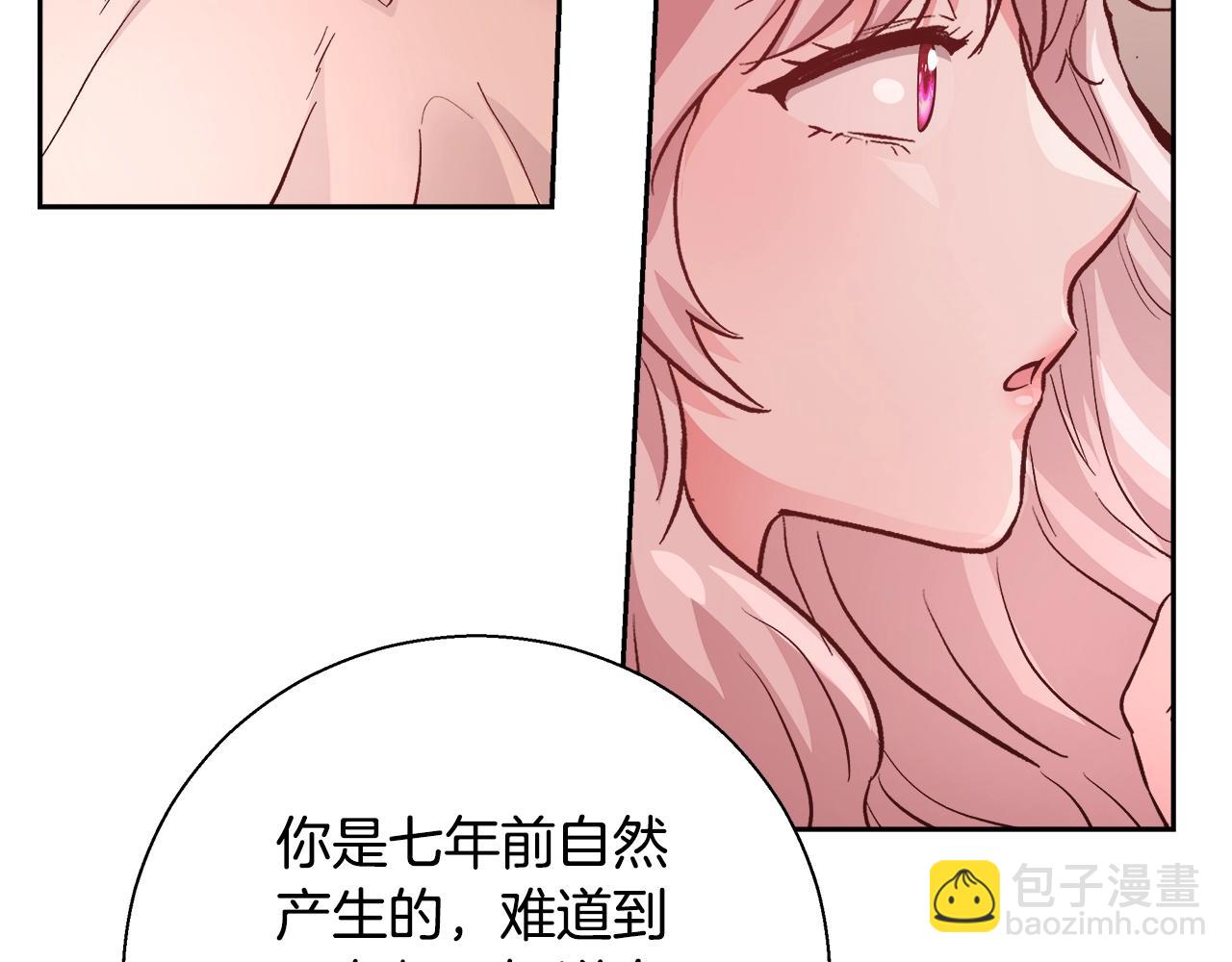 第13话 治愈黑暗84